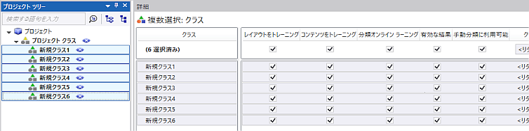 5 つのドキュメント タイプを含むプロジェクト ツリー