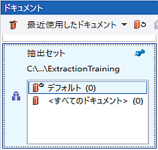 ドキュメント フォルダ ドキュメント フォルダ