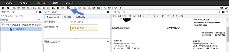 抽出検証フィールド