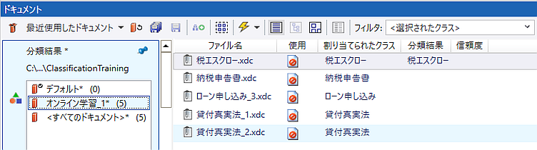 サンプルのインポート サンプルのインポート