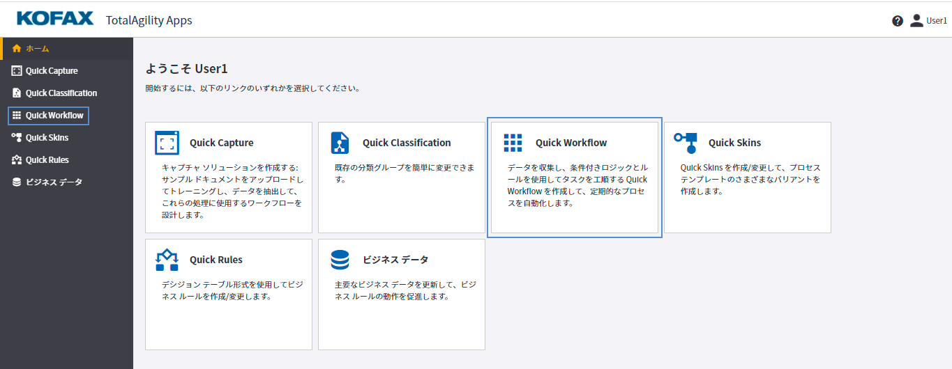 TotalAgility Quick Workflow