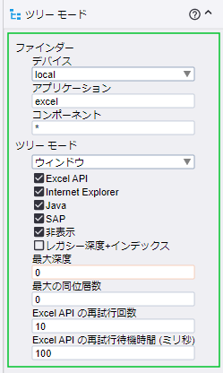 Windows ツリー モード Windows ツリー モード